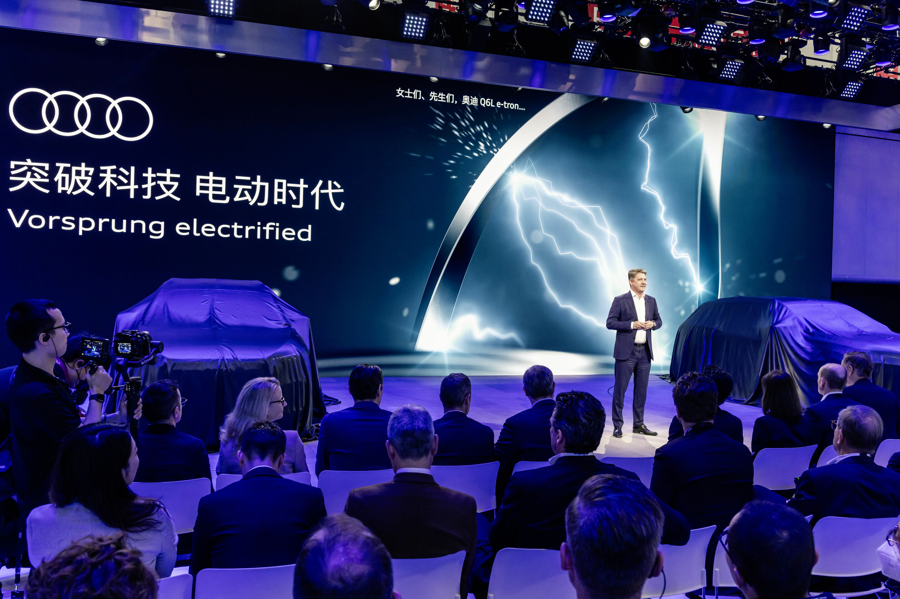 Audi at Auto China 2024