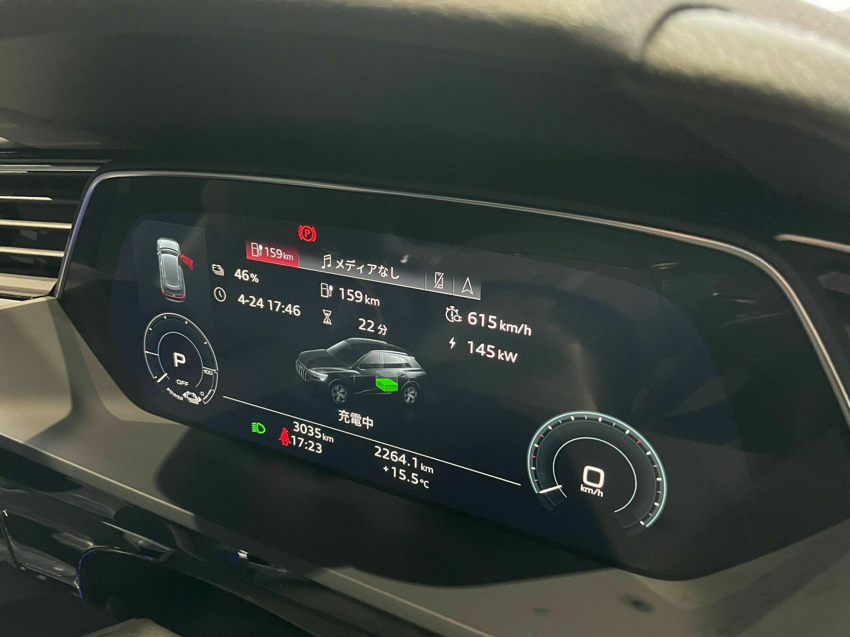 Audi charging hub Tokyo